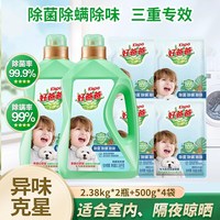 促销活动：好爸爸聚划算欢聚日｜抢15万补贴红包，会员满199再减15！