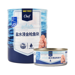 麦德龙 Metro Chef盐水浸金枪鱼块罐头 160g*3