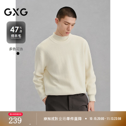 GXG 男装 高领小标毛衫男休闲通勤毛衣 米白 M