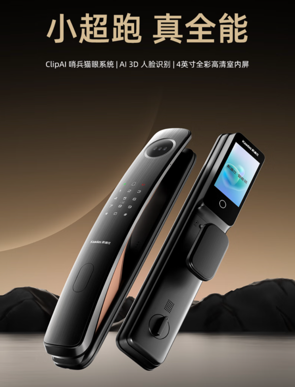 爆款清单：国补后 799 元起！凯迪仕双11 开门红 值得蹲的口碑款都在这 