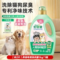 促销活动：好爸爸聚划算欢聚日｜抢15万补贴红包，会员满199再减15！