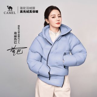 骆驼 旅行家STAR男女装短款羽绒服2026冬季加厚保暖连帽面包羽绒外套