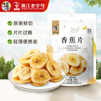 华味亨 任选 休闲零食系列
