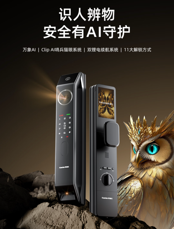 爆款清单：国补后 799 元起！凯迪仕双11 开门红 值得蹲的口碑款都在这 