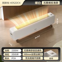 美的 踢脚线取暖器石墨烯电暖气家用节能省电2026新款室内卧室暖风