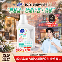 超能 活氧香氛泡洗粉 馥郁苹果&小苍兰香氛 500g
