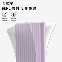 88VIP：卡拉羊 学生旅行箱大容量箱防刮耐磨pc拉杆行李箱高中生CX8117 薰衣草紫 20时