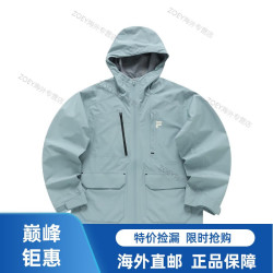 斐乐 INLINE系列 城市生活 休闲时尚外套 男款 墨白蓝 孔雀蓝 165/88A/S