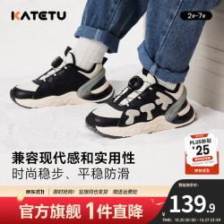 卡特兔 童鞋儿童运动鞋秋冬款面包鞋男童防滑加绒保暖鞋女童加绒旋钮鞋 黑米白 25 内长15.5cm  脚长14.3-14.9