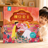 《经典童话故事绘本：豌豆公主》