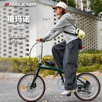RALEIGH 英国兰令折叠车自行车超轻成人便携20/22寸女代步上班小轮通勤车