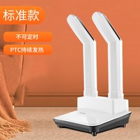 康佳 烘鞋器干鞋除臭杀菌家用宿舍学生烘干机暖鞋器烤鞋器速干烘鞋