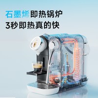 胶囊咖啡机意式全自动浓缩家用小型即热奶泡机胶囊机
