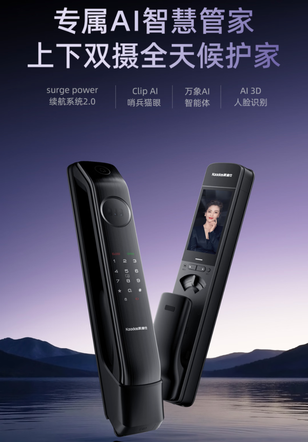 爆款清单：国补后 799 元起！凯迪仕双11 开门红 值得蹲的口碑款都在这 