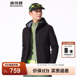波司登 防风防水 男士冲锋衣 黑色8056 L 170/92A