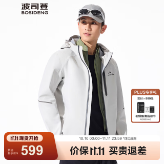 波司登 男款连帽休闲轻薄保暖外套B40532025 浅瓦灰8992 5XL195/112A