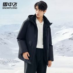 雪中飞 官方鹅绒三合一羽绒服男2026冬季新款户外运动休闲情侣冲锋衣外套 黑色 S 16084A80-110斤卡码拍大