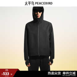 太平鸟 男装 休闲夹克提花肌理男士冲锋衣B2BCF1312 黑色1 L