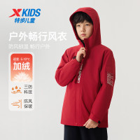特步 限今天！软壳系列 暴雨级儿童三防冲锋衣外套