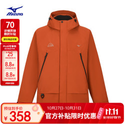 美津浓 男女同款连帽华夫格绒三合一外套休闲运动夹克 55/朝阳橙