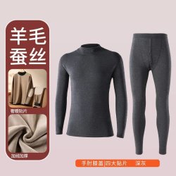 雪中飞 保暖内衣男女套棉衣棉裤装芦荟婴儿绒加绒加厚护腰护膝冬季