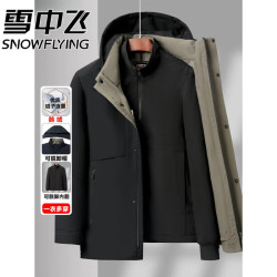 雪中飞 90鹅绒羽绒服外套男2026冬季新款内胆可拆卸中年爸爸装冬装 黑色 M