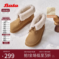 Bata 栗子泡芙雪地靴女冬牛剖皮厚毛毛厚底短靴