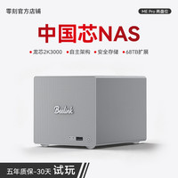 零刻 「中国芯」ME Pro 两盘位 龙芯2K3000国产8核心迷你主机  0G+64G（eMMC）