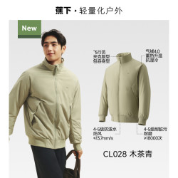 蕉下 飞行员夹克男款立领气绒服棉袄防风防寒棉衣加厚保暖外套棉服