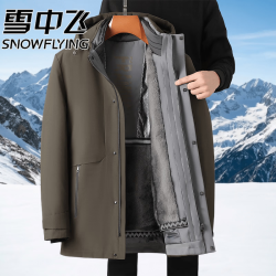 雪中飞 鹅绒羽绒服男士中长款可拆卸内胆加厚款派克中年爸爸冬装外套 卡其色 M 170