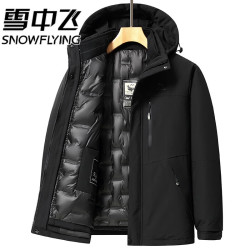 雪中飞 中年男装羽绒服男中老年人三合一鸭绒冲锋衣爸爸冬季外套加厚款 黑色 L 175/92A