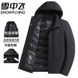 雪中飞 男士棉衣外套2026冬季新款中老年爸爸装保暖可脱卸帽冬季加厚棉服 黑色 L