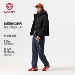 坦博尔 26冬季羽绒服女款鹅绒短款保暖宽松外套
