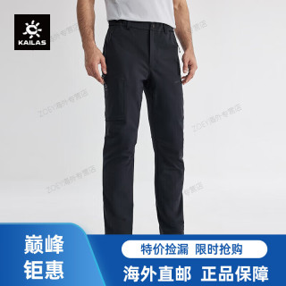 凯乐石 T10-X软壳裤防风耐磨户外冲锋裤高海拔CORDURA运动登山裤男女 玄青黑-男款T10-X XS