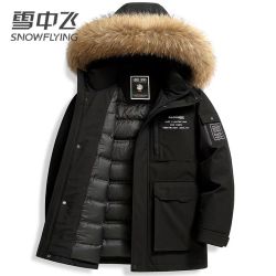 雪中飞 官方鹅绒羽绒服中长款男2026冬季新款防寒保暖加厚毛领冲锋衣外套 黑色 S 16584A