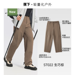 蕉下 软壳裤男保暖户外徒步登山长裤高弹耐磨冲锋裤运动裤子直筒裤