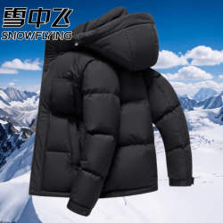 雪中飞 90绒加厚羽绒服男短款面包服外套2026冬季新款时尚保暖冬装 黑色 M