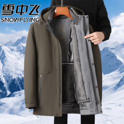 雪中飞 90鹅绒羽绒服男款2026新款冬季连帽加厚保暖爸爸冬装外套男 卡其色 M 170