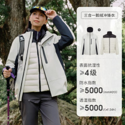 波司登 叠变三合一冲锋衣鹅绒羽绒服