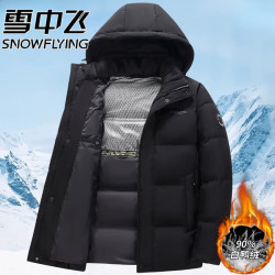 雪中飞 中年男士羽绒服中长款加厚中老年爸爸冬装大码保暖外套 6818黑色 L （建议110-130斤）