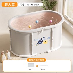 iuu 泡澡桶成人折叠游泳桶婴儿家用浴桶宝宝沐浴缸泳池儿童洗澡盆