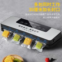 粒帜居 全自动家用真空封口机保鲜包装机小型食品密封塑封机抽真空压缩机