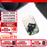 闪迪 ELE 升级款 1TB 移动固态硬盘