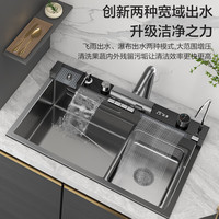 四季沐歌 鲸鱼S系列 智能LED数显厨房水槽大单槽洗菜盆