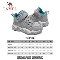 88VIP：骆驼 儿童登山鞋加绒2026新款防滑保暖中大童男童户外徒步鞋运动鞋