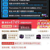 9700x无卡主机