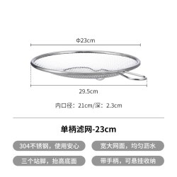 霜山 套娃盆304不锈钢厨房备菜沥水篮洗菜沥水盆六件套滤网料理盆