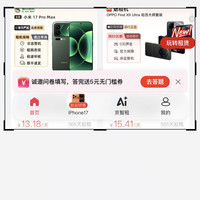 京东租赁 填写问卷送5元京东商城无门槛立减金