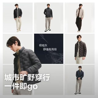 波司登 B260135033 90鹅绒压胶轻薄防风 极地灰 3XL 男士羽绒服