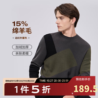 与狼共舞 保暖舒适圆领毛衣男士毛衫